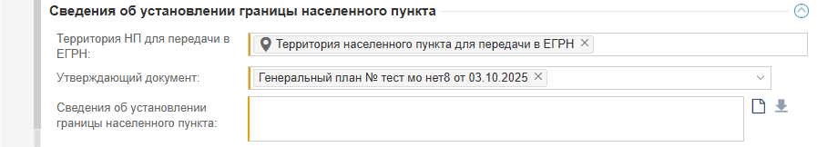 ../../../_images/gnp_egrn2_2.png