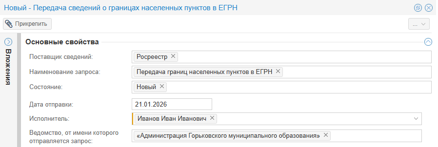 ../../../_images/gnp_egrn_3.png