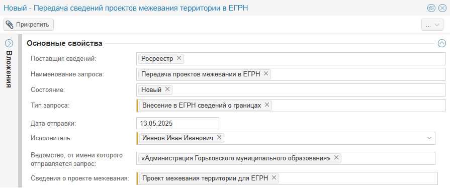 ../../../_images/pmt_egrn1_3.png