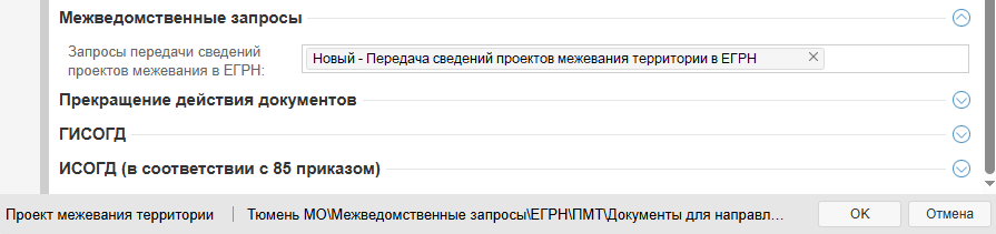 ../../../_images/pmt_egrn3_4.png