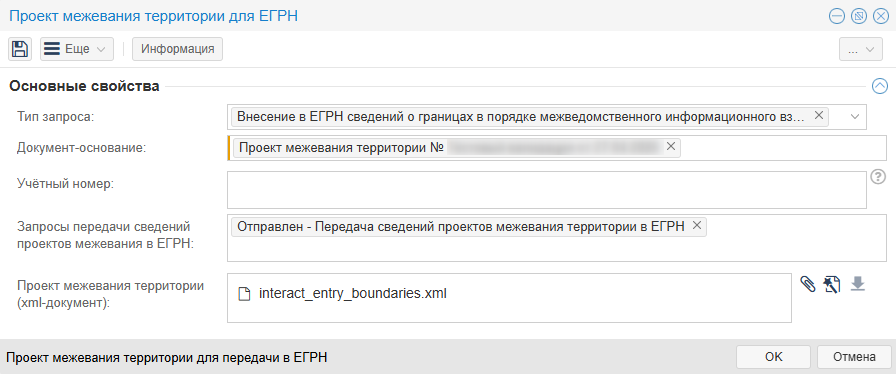 ../../../_images/pmt_egrn_10.png