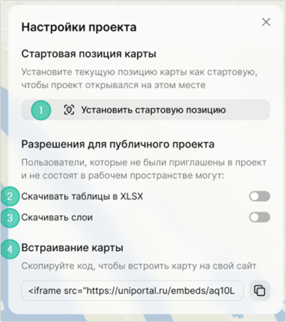 ../../../_images/polus10.png