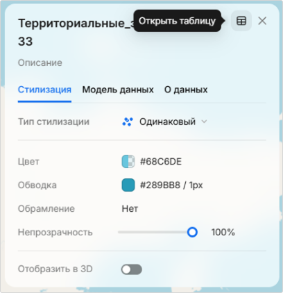 ../../../_images/polus34.png