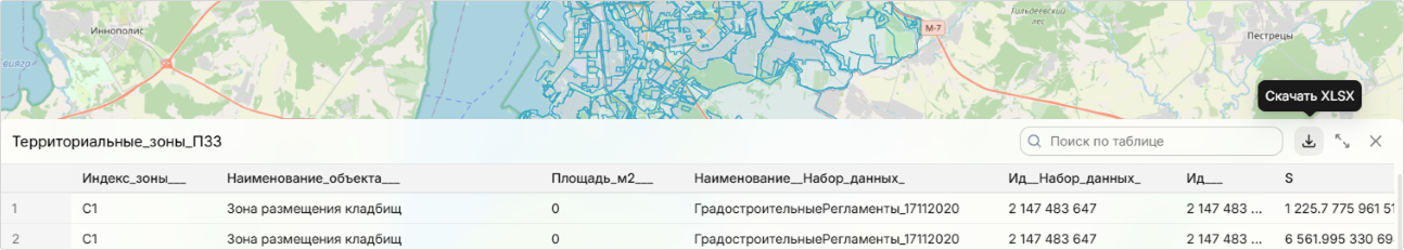 ../../../_images/polus40.png