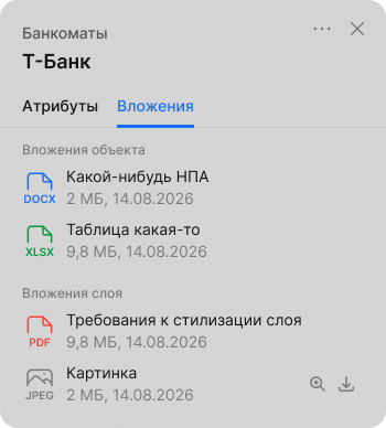../../../_images/polus62.png