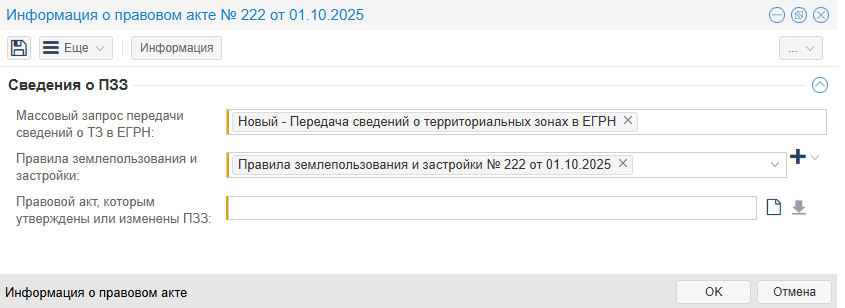 ../../../_images/tz_for_egrn_24_2.png